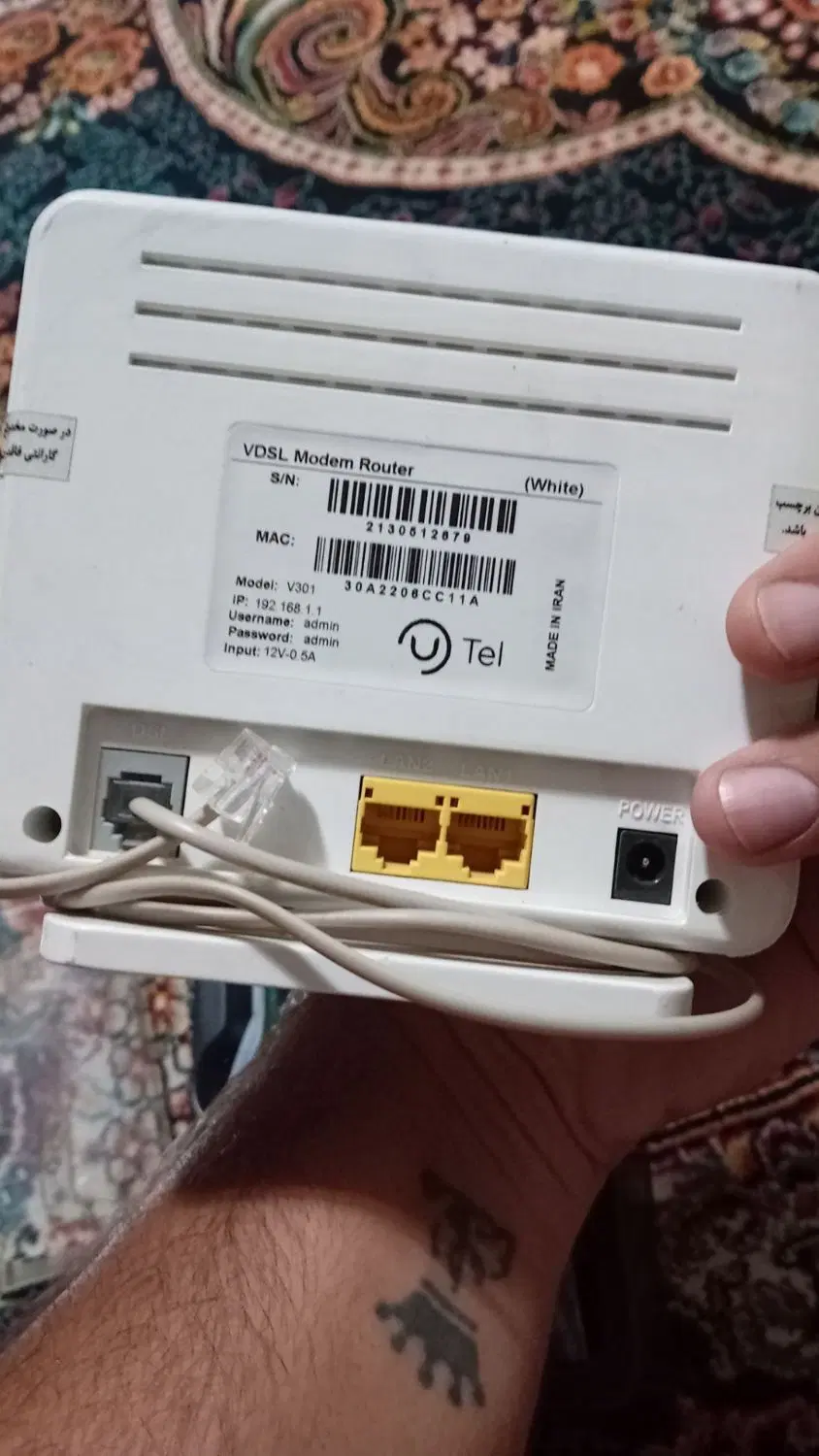 مودم vdsl|مودم و تجهیزات شبکه|رشت, پاره بیجار|دیوار