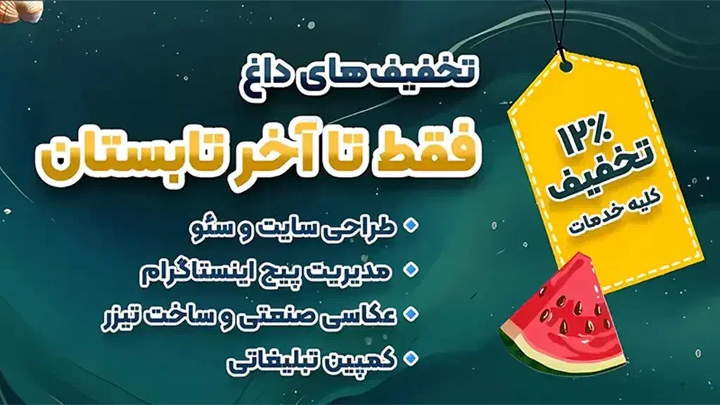 طراحی سایت و سئو با سامان ادز|خدمات رایانه‌ای و موبایل|تهران, ایرانشهر|دیوار