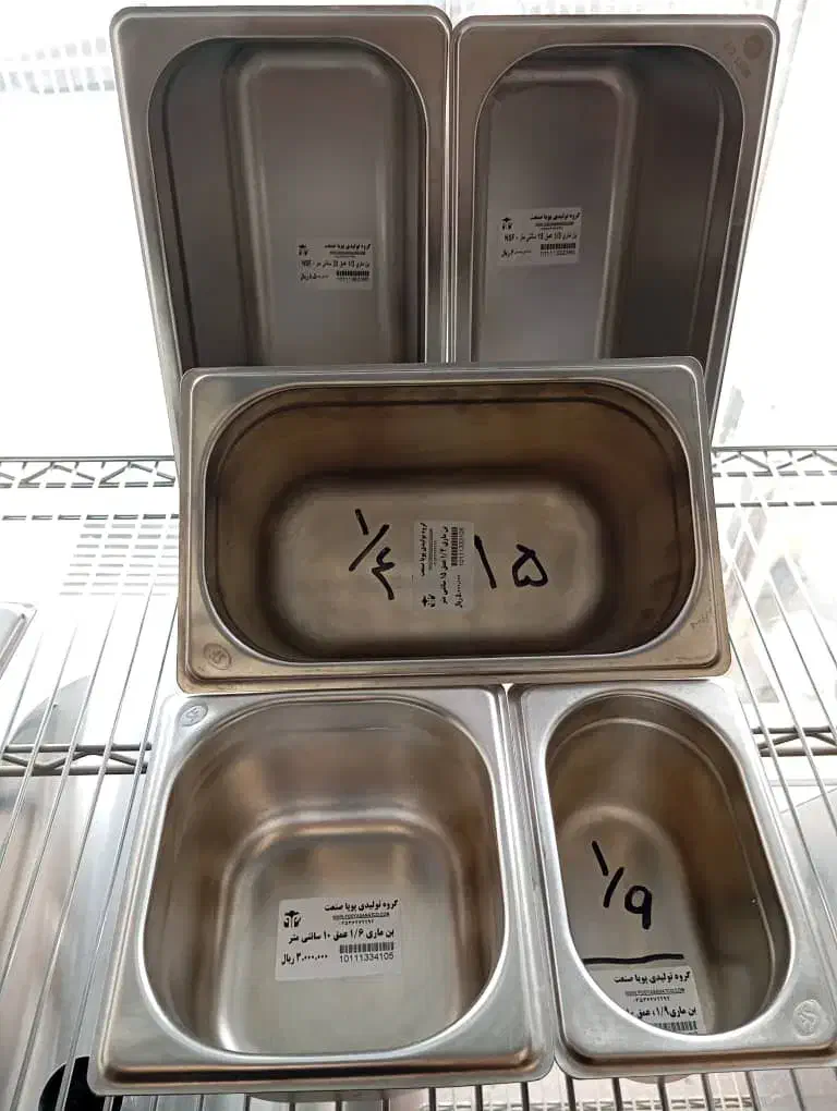 بنماری/ظرف استیل/ظرف تاپینگ/بن ماری/ سینی استیل|کافیشاپ و رستوران|یزد, |دیوار