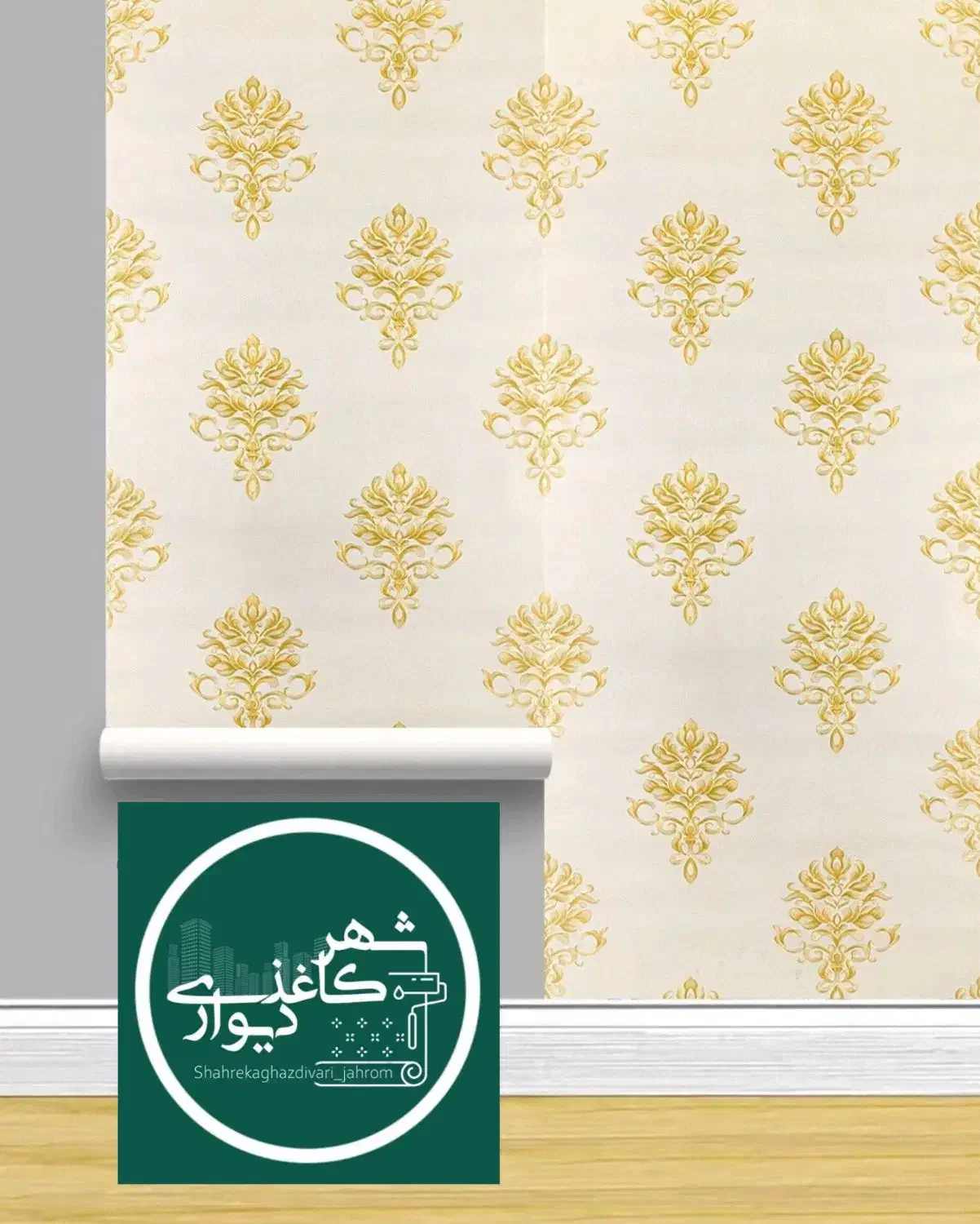 فروش عمده کاغذ دیواری ، هر رول ۱۹۵|خدمات پیشه و مهارت|جهرم, |دیوار