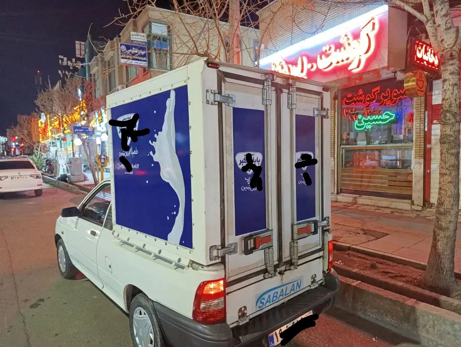 یخچال پراید وانت تمیز و سالم به شرط همراه باموتور|قطعات یدکی و لوازم جانبی|قم, علی آباد|دیوار