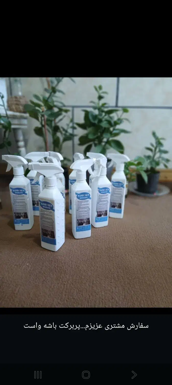 اسپری نانو چربی زدای قوی|مواد شوینده و دستمال کاغذی|رامهرمز, |دیوار