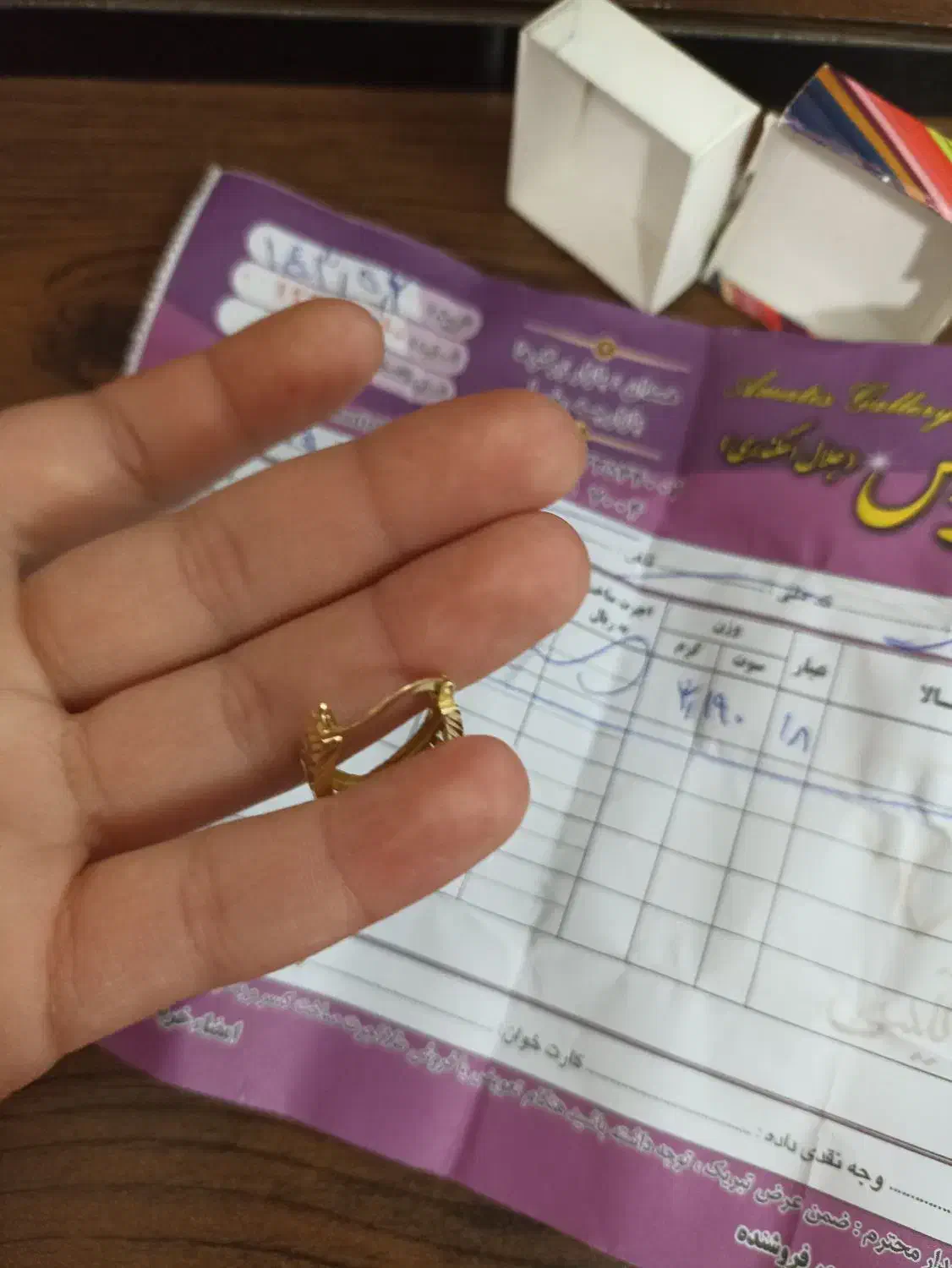 معاوضه گوشواره ۳گرم ۱۹۰سوت فاکتور دار|جواهرات|همدان, |دیوار