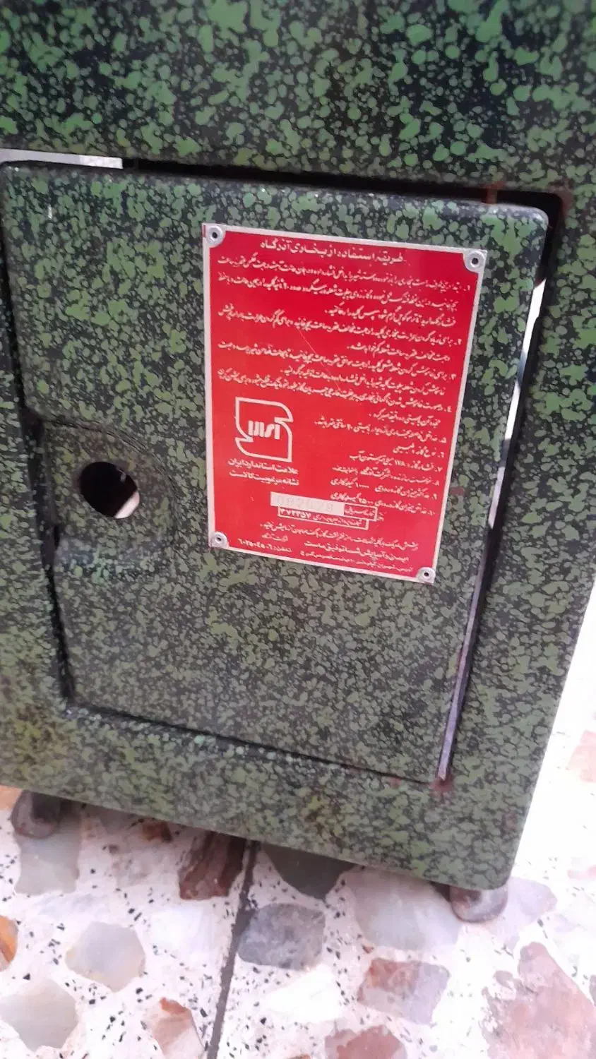 بخاری اذرگاه|بخاری، هیتر، شومینه|رشت, سیا اسطلخ|دیوار