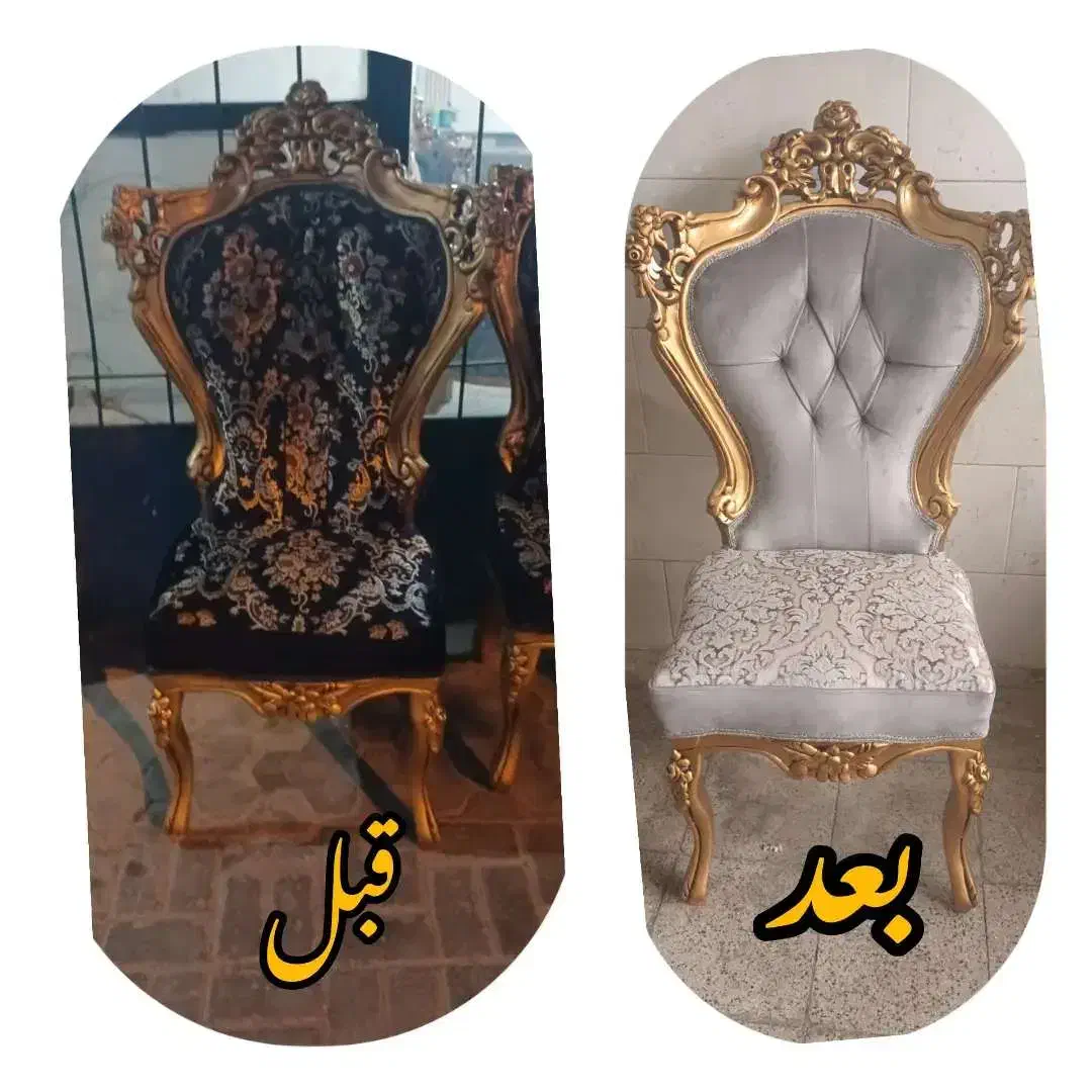 رویه کوبی|خدمات پیشه و مهارت|ملایر, |دیوار