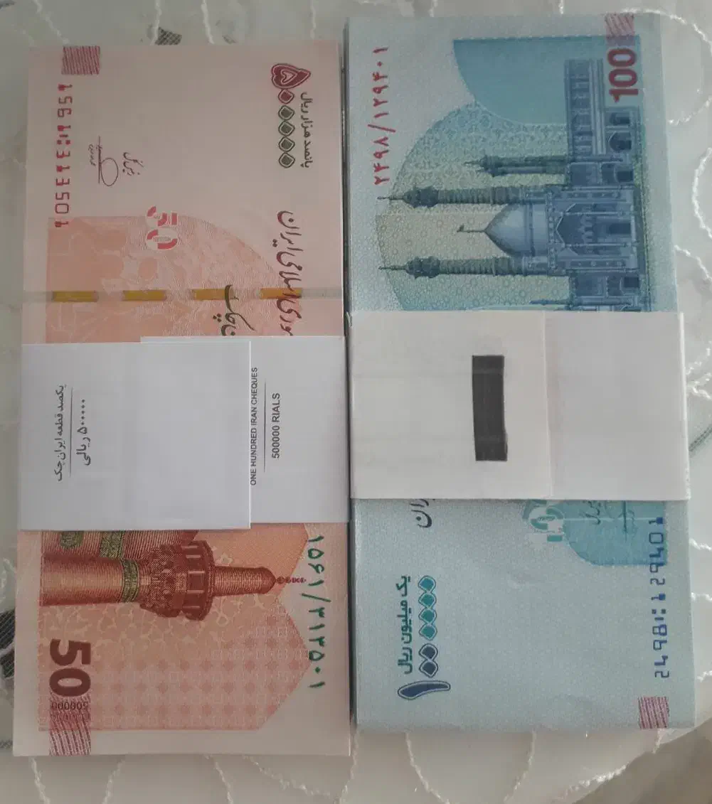 اسکناس کلکسیونی|کلکسیون سکه، تمبر، اسکناس|زنجان, |دیوار