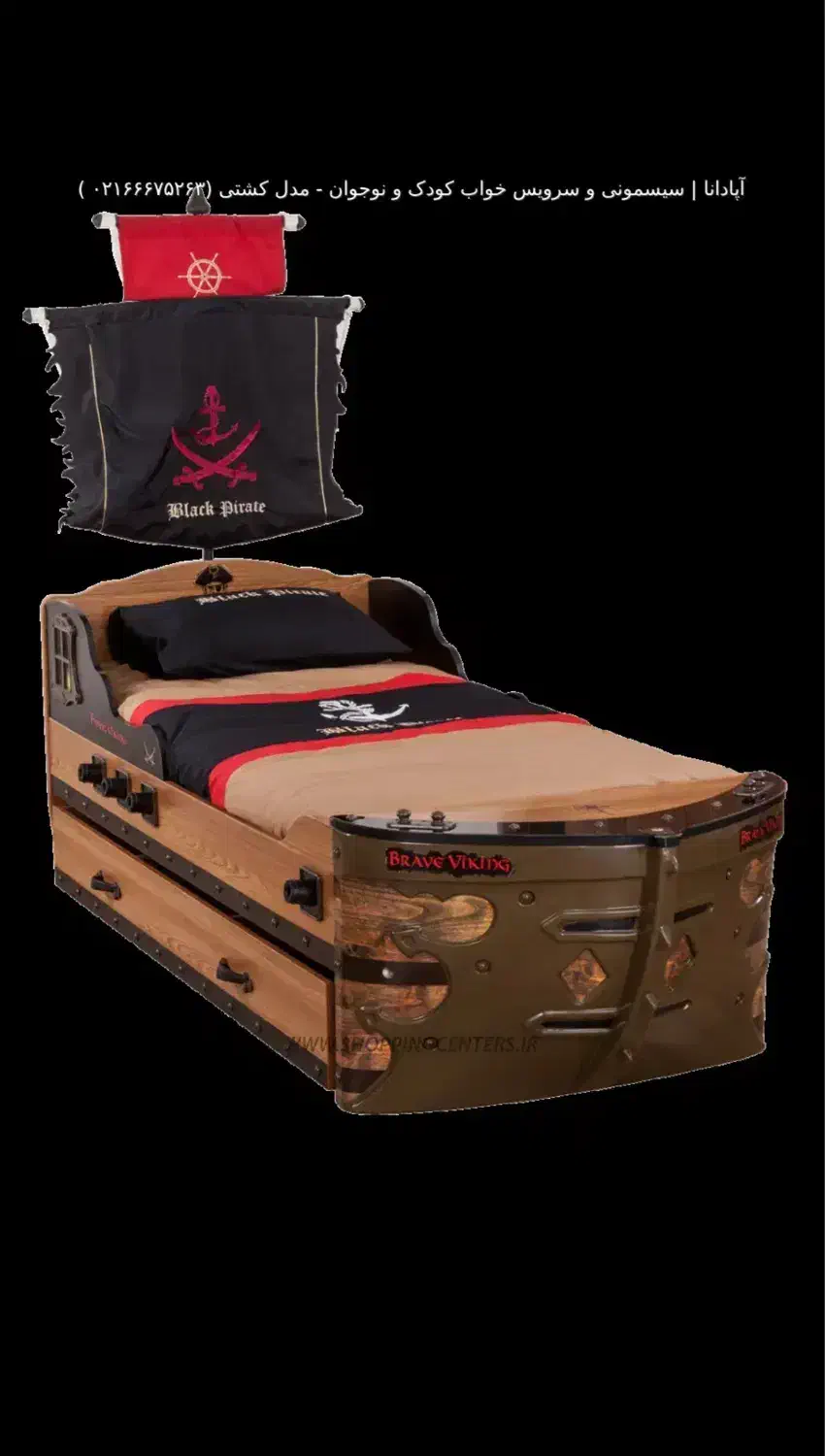 تخت به همراه تشک ۹۰ و ست روتختی آپادانا|تخت و سرویس خواب|مشهد, هفده شهریور|دیوار