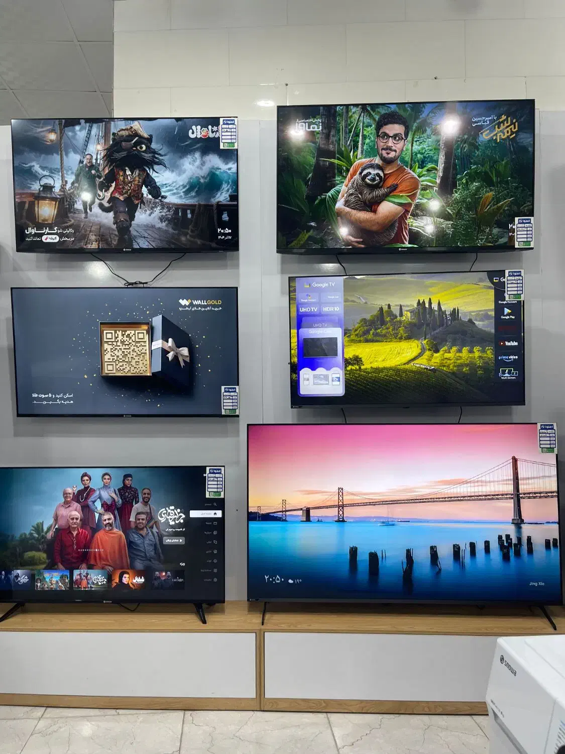 تلویزیون های اسنوا (اقساطی)|تلویزیون و پروژکتور|مهر, |دیوار