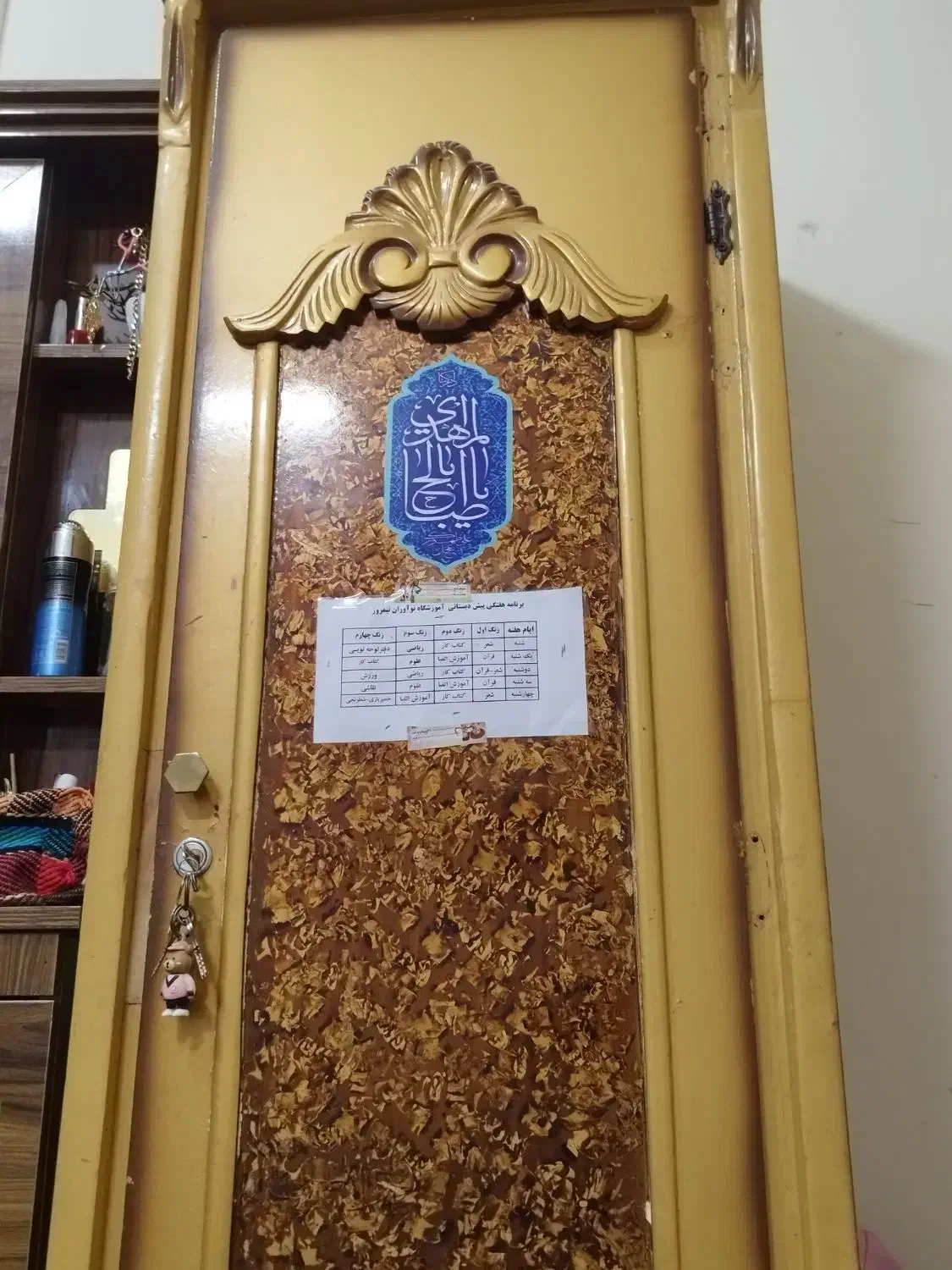 کلکسیون|کلکسیون و سرگرمی|زابل, |دیوار