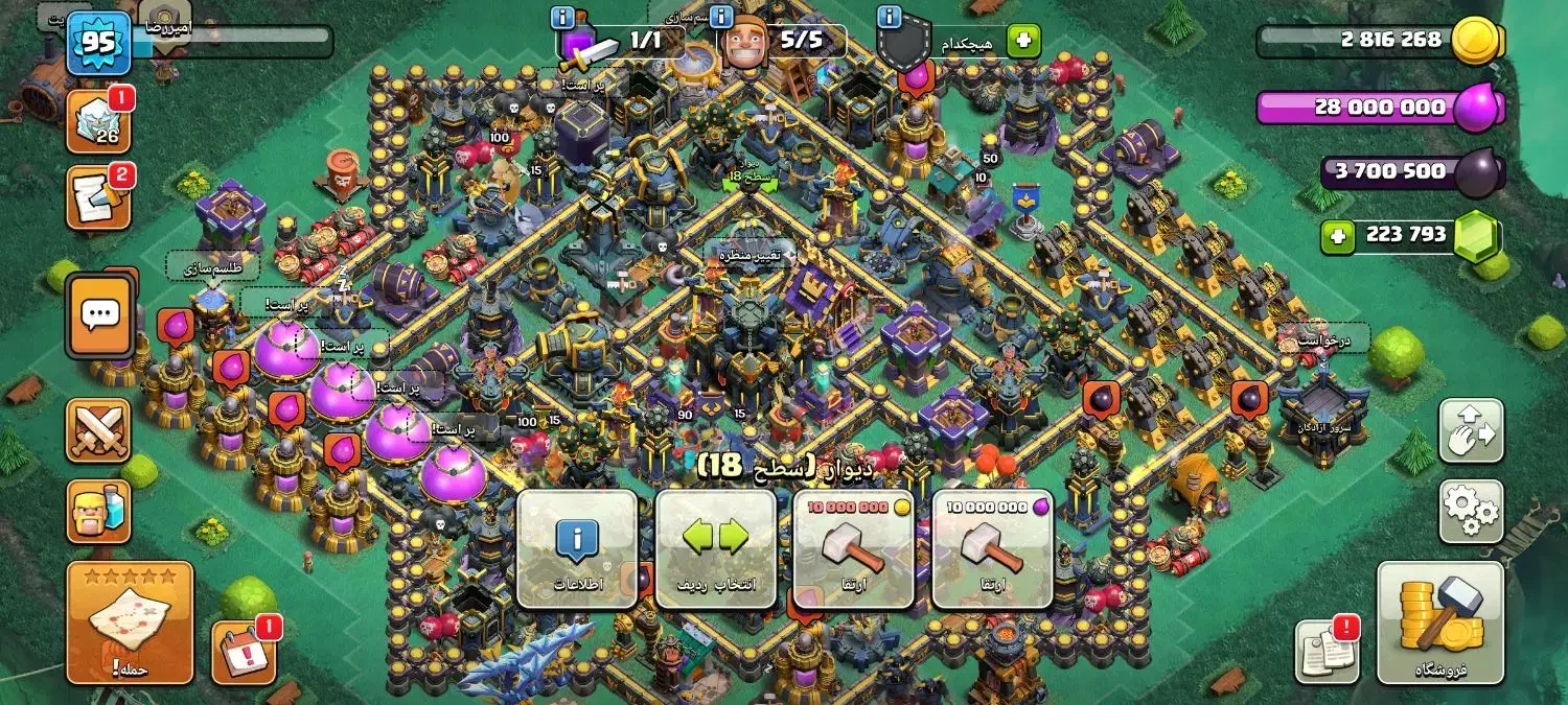 اکانت کلش اصل|کنسول، بازی ویدئویی و آنلاین|نیشابور, گنبد سبز|دیوار