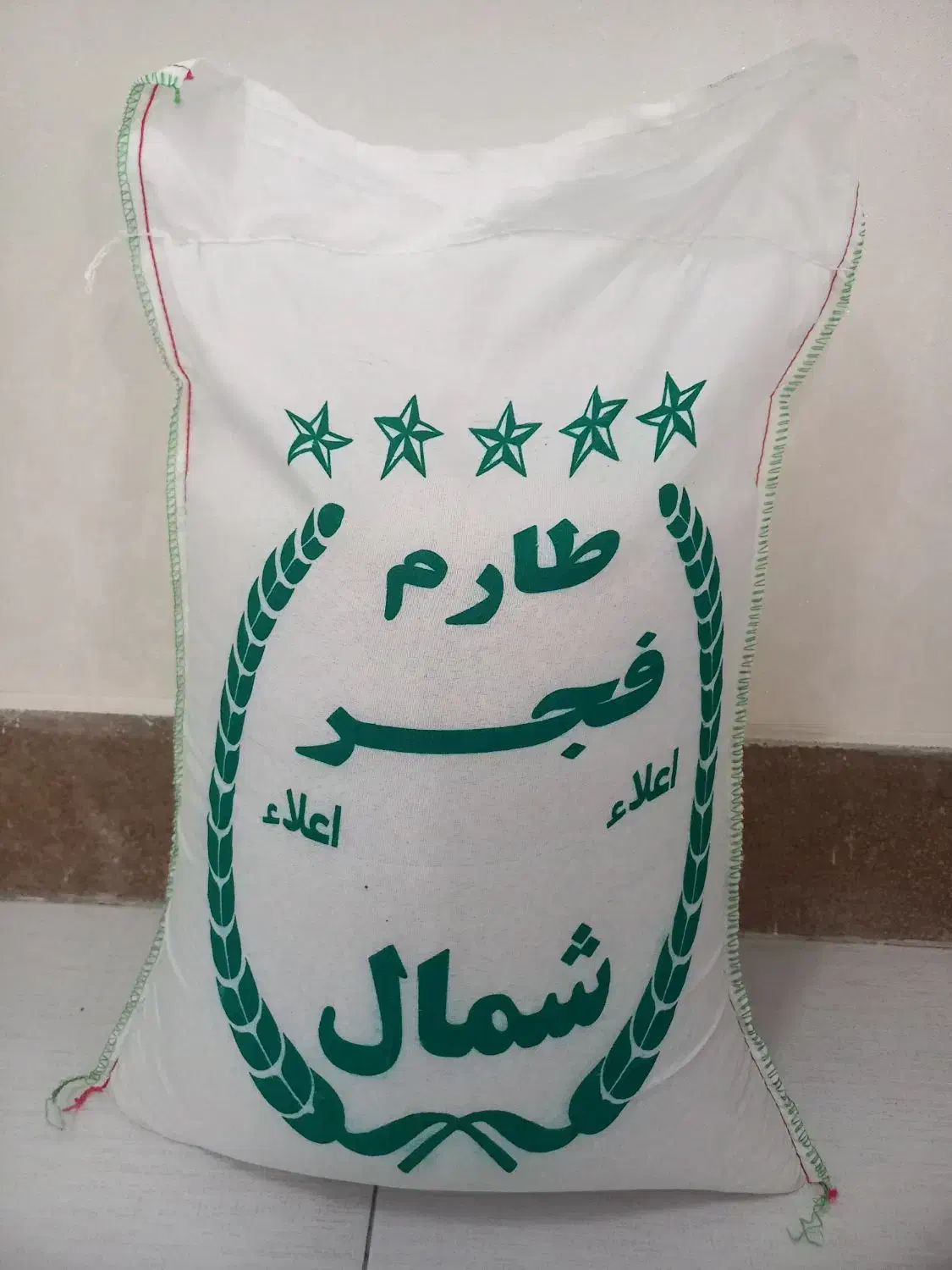 برنج طارم فجر|خوردنی و آشامیدنی|محلات, |دیوار