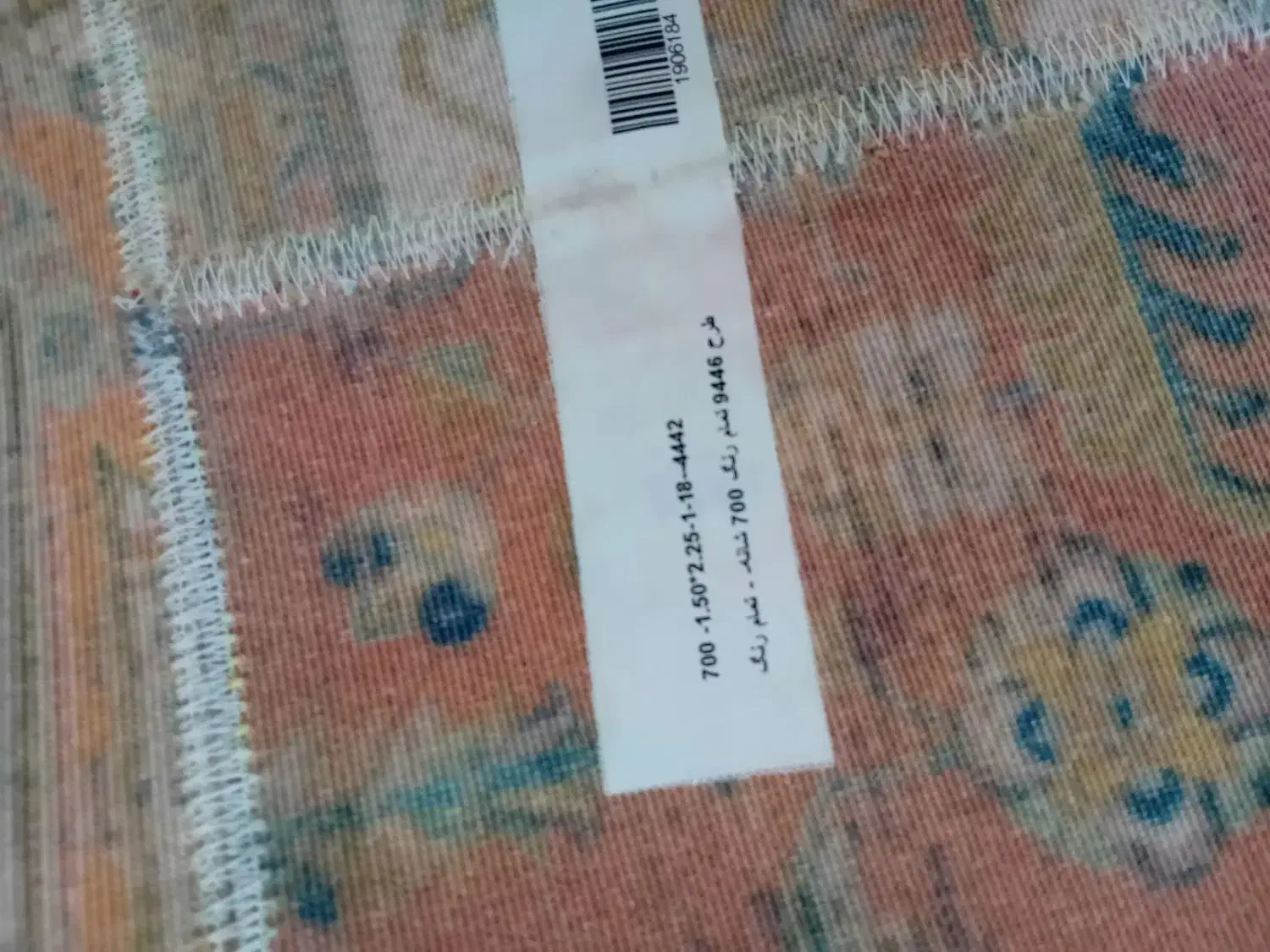 فرش|فرش|مشکیندشت, |دیوار