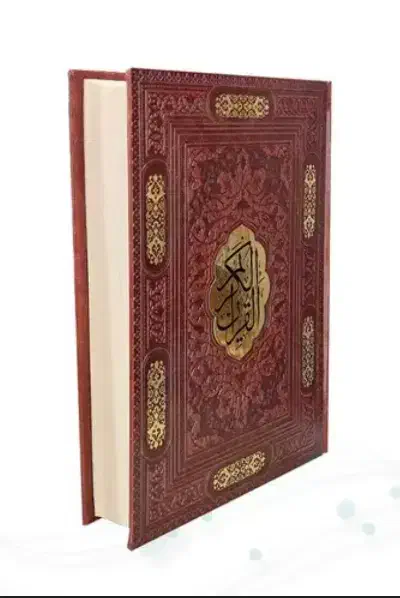 کتاب پیام بدید|کتاب و مجله مذهبی|کرمانشاه, |دیوار