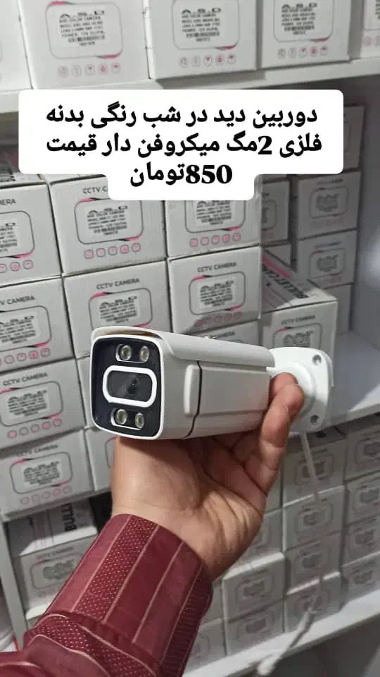 دوربین های b2 .   هشت  ماهه اقساط|دوربین مداربسته|ارومیه, |دیوار