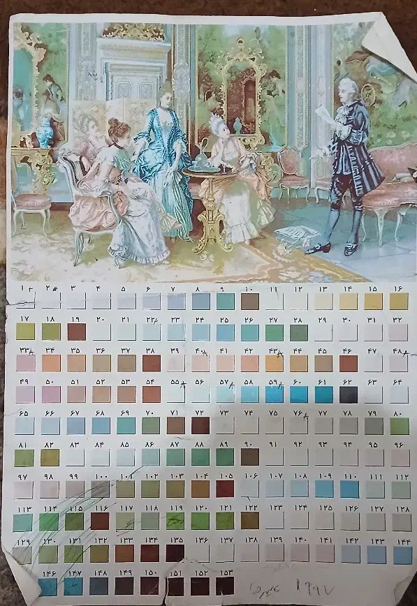 فقط نقشه|تابلو فرش|کرمانشاه, |دیوار