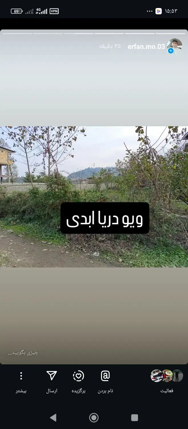 زمین مسکونی|فروش زمین و ملک کلنگی|لوندویل, |دیوار