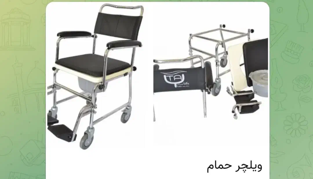 فروش ویلچر حمام|آرایشی، بهداشتی، درمانی|جم, |دیوار