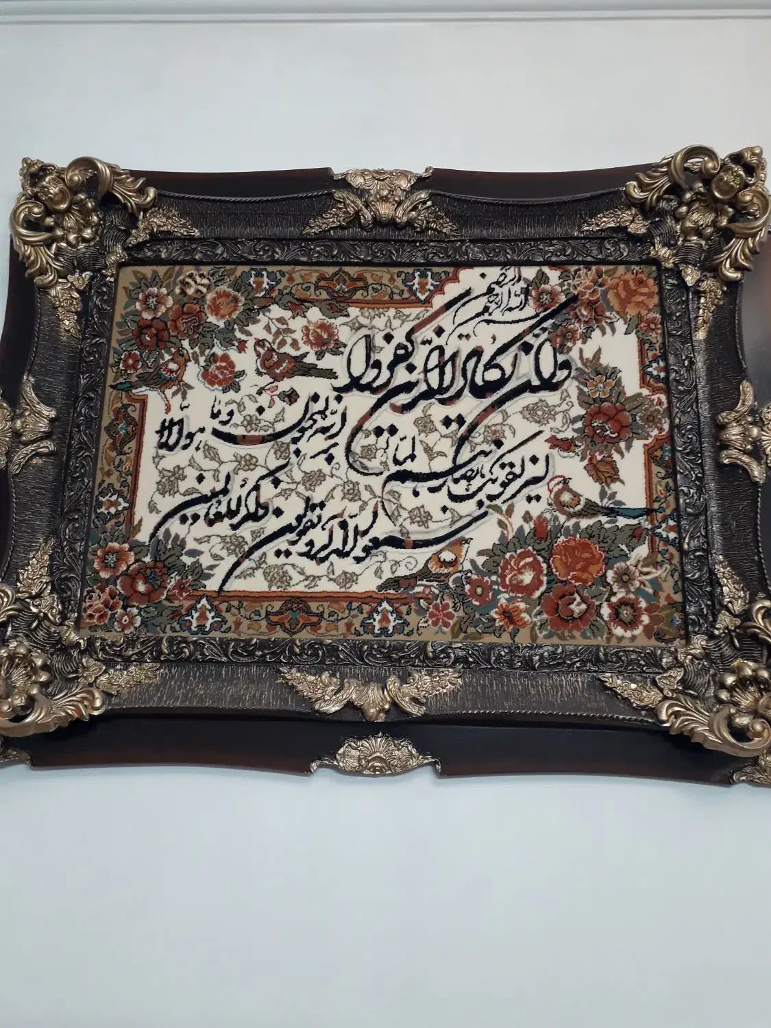 تابلوفرش وان یکاد|تابلو فرش|تهران, وصفنارد|دیوار