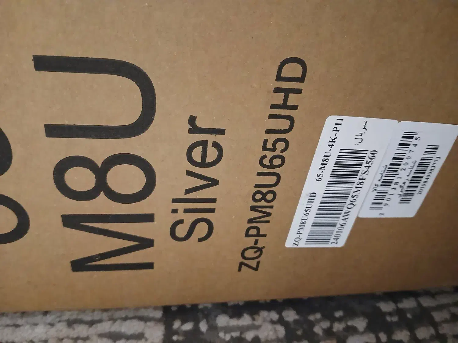 تلویزیون آیوا ۶۵ M8 اینج آکبند|تلویزیون و پروژکتور|تهران, نارمک|دیوار