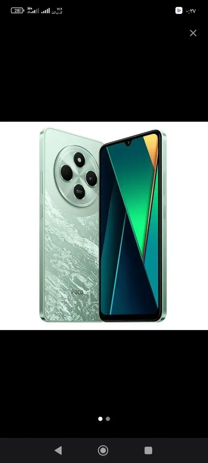 پوکو c75|موبایل|تربت جام, المهدی|دیوار