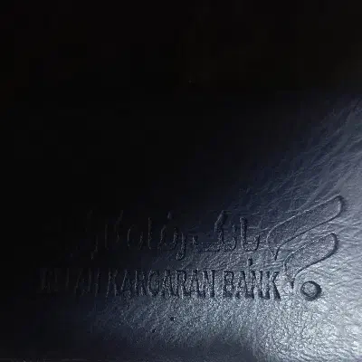 کارت پیدا شده|اشیا|بجنورد, |دیوار