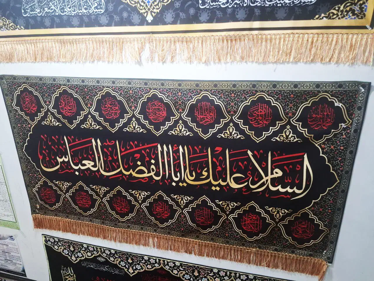 چاپ انواع پرچم و پارچه مذهبی|عمدهفروشی|مشهد, گوهرشاد|دیوار