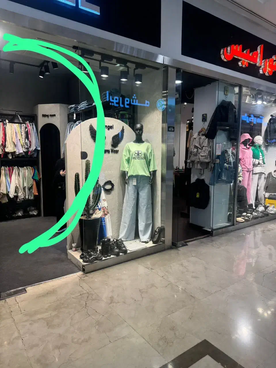 استخدامِ فروشنده خانم مجرب جهت شیفتِ عصر|استخدام بازاریابی و فروش|تهران, تهرانسر مرکزی|دیوار