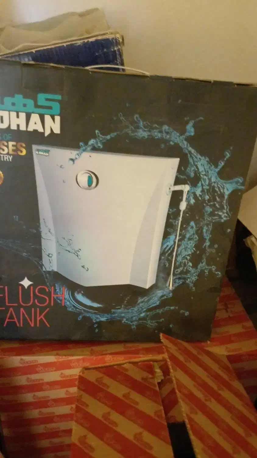 فلاش تانک کهن|لوازم سرویس بهداشتی|همدان, |دیوار