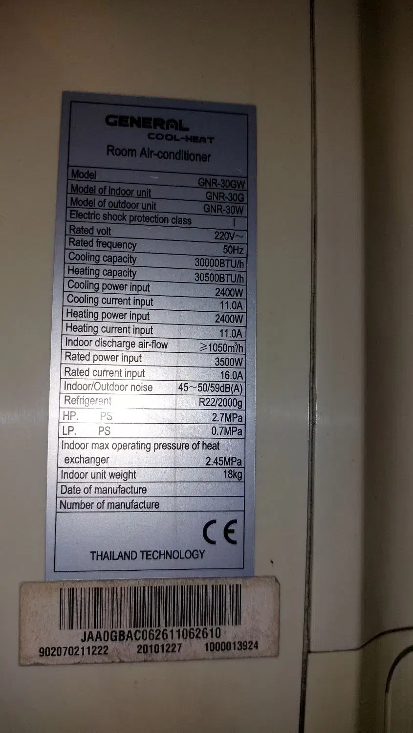 کولر گازی جنرال ۳۰۰۰۰|کولر گازی و فنکوئل|ری, دیلمان|دیوار