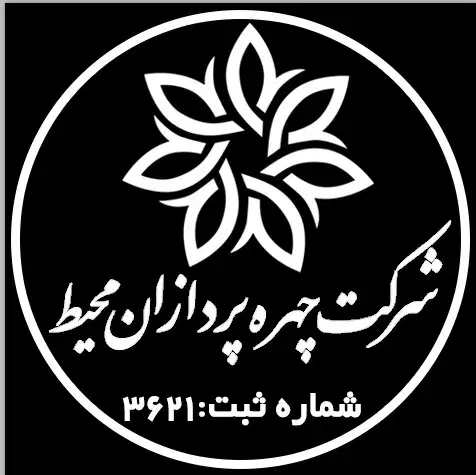 استخدام کارمند امور اداری دفترمرکزی|استخدام اداری و مدیریت|اندیشه, شهرک صدف|دیوار