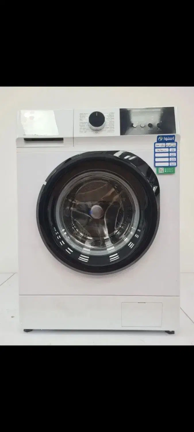 اقتصادی ترین لباسشویی ۸ کیلویی اسنوا|ماشین لباسشویی و خشککن لباس|رامهرمز, |دیوار