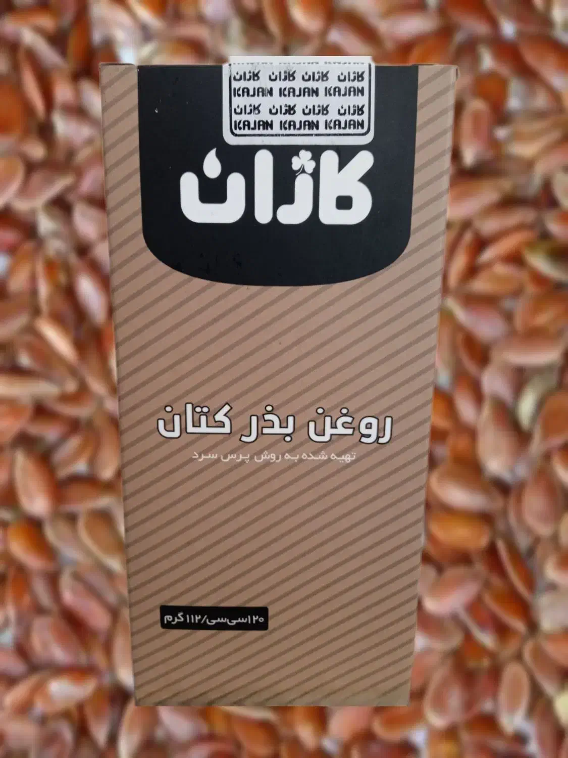 چربی سوزی شکم پهلو طبیعی|آرایشی، بهداشتی، درمانی|قائن, |دیوار