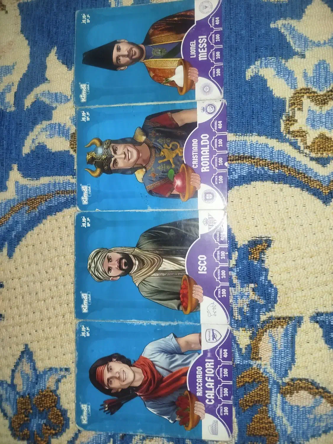 کیمدی|اسباببازی|اصفهان, رزمندگان|دیوار