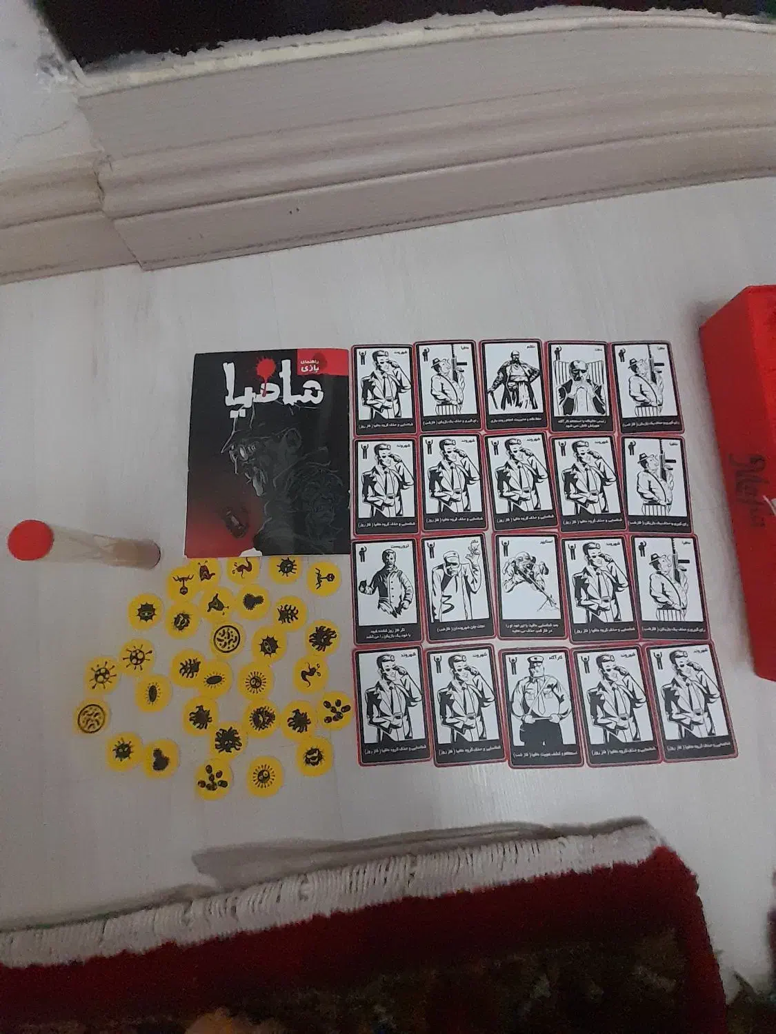 مافیا|اسباببازی|خوی, |دیوار