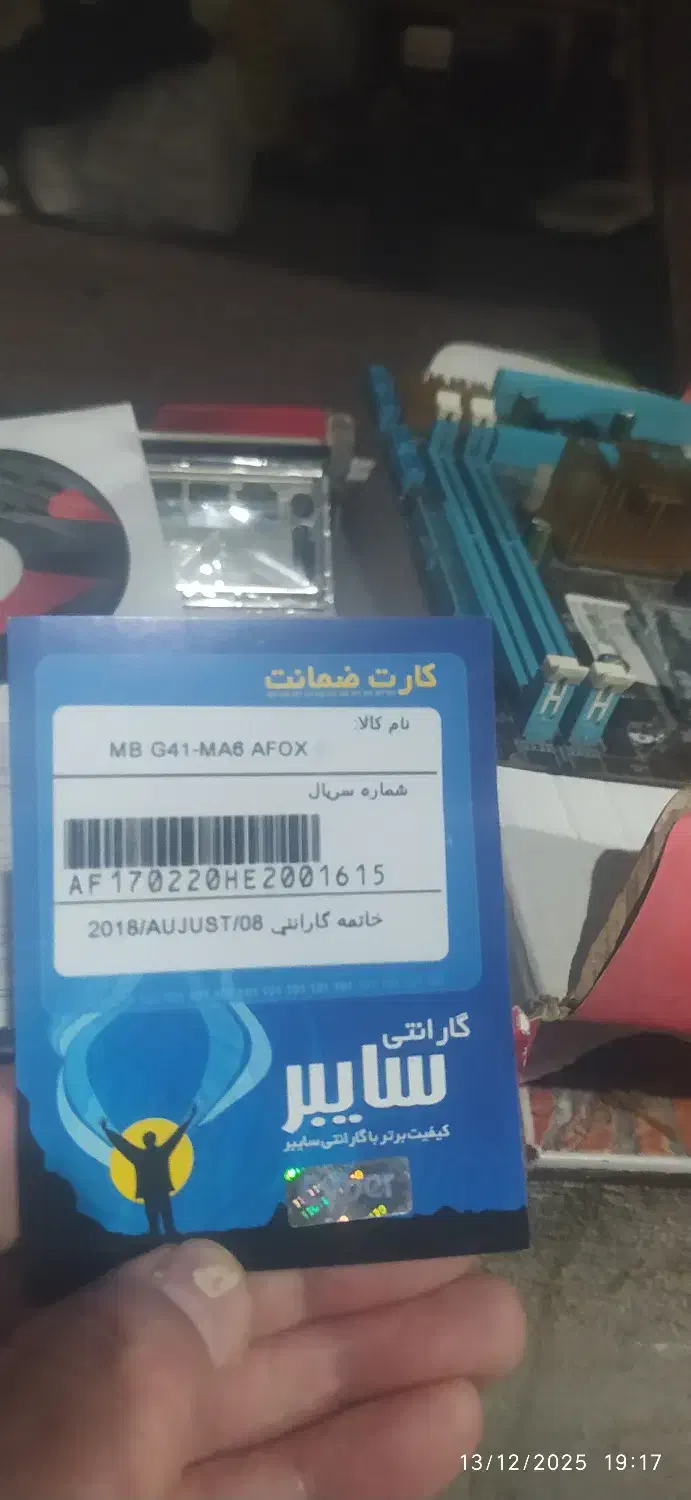 مادربرد|قطعات و لوازم جانبی رایانه|گرگان, |دیوار