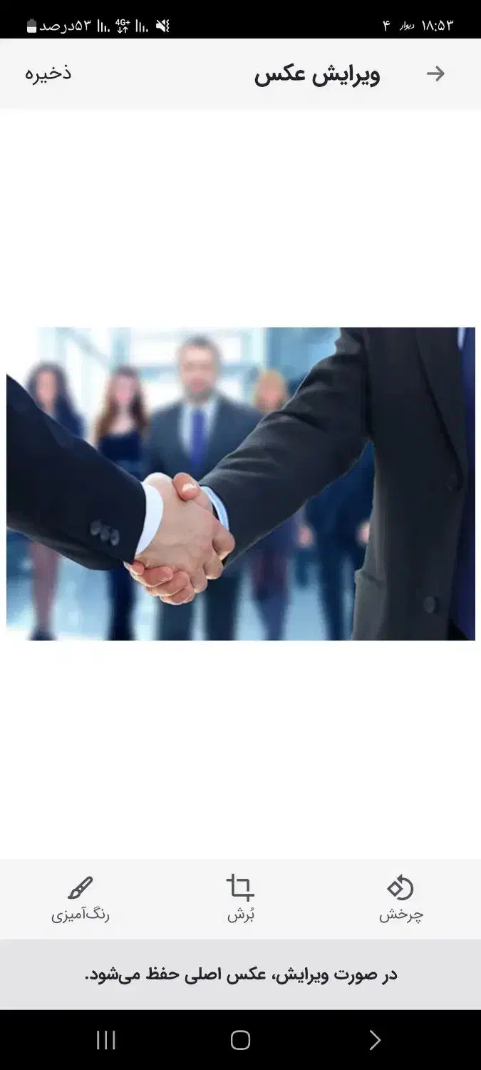 آگهی استخدام نیرو آقا با جای خواب وغذا|استخدام اداری و مدیریت|ایلام, |دیوار