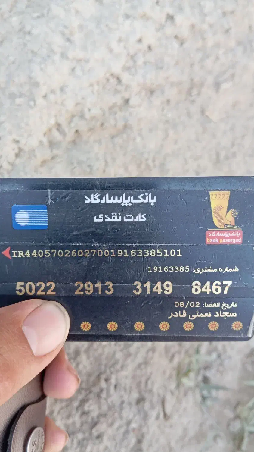 کیف مدارک گم شده|اشیا|همدان, |دیوار