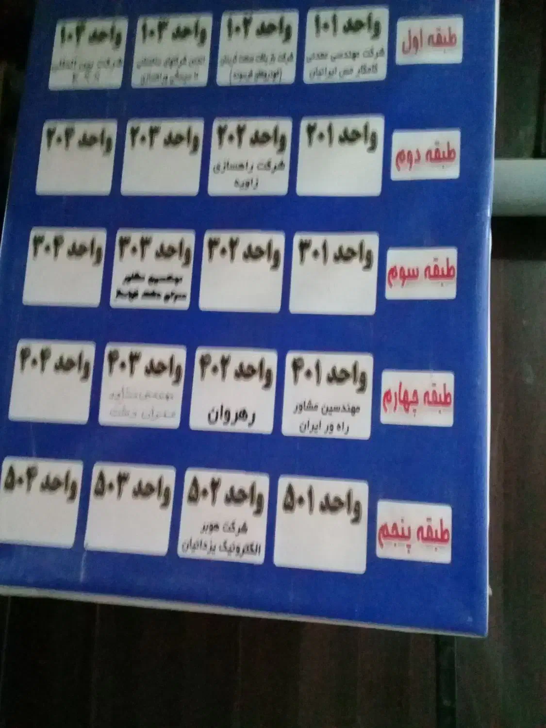 اپارتمان تجاری ومسکونی صالح المهدی جاده تهران|اجارهٔ دفتر کار، اتاق اداری، مطب|کرمان, |دیوار