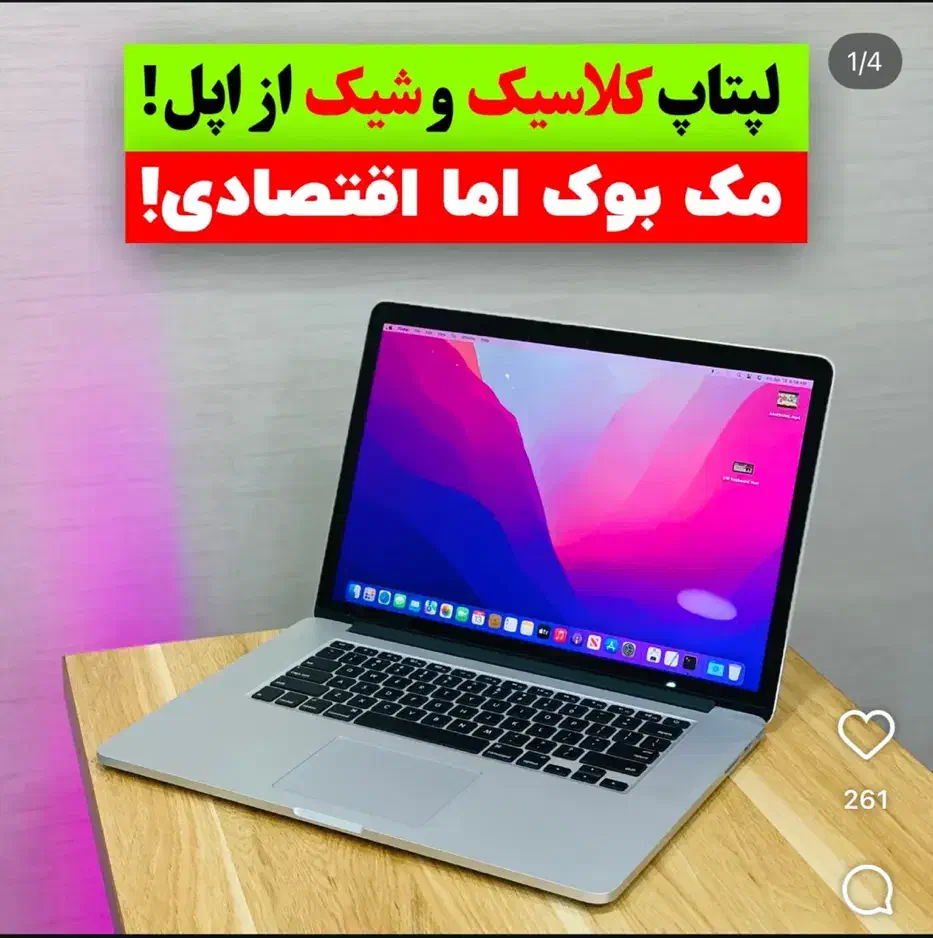 لپتاپ وکامپیوترقسطی(نیروهای مسلح و تامین اجتماعی)|رایانه همراه|کرمانشاه, |دیوار