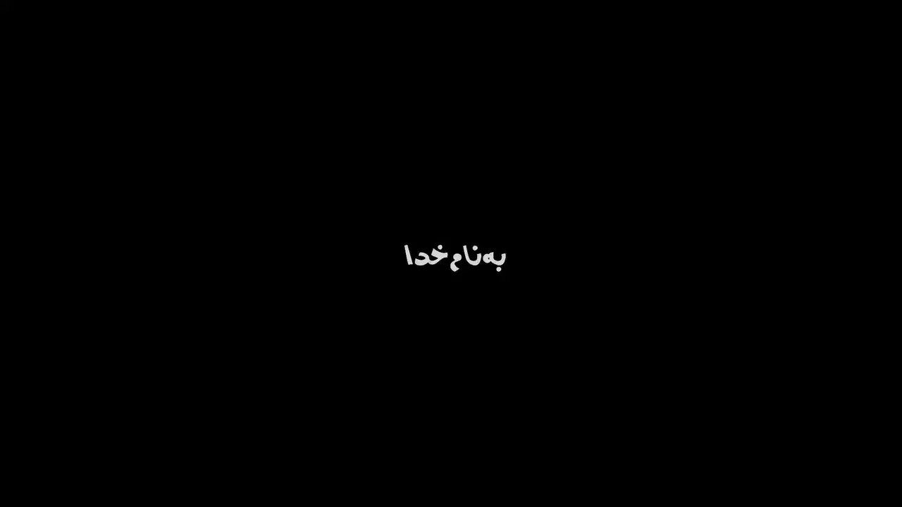 گمشده|فعالیت داوطلبانه|خمینی‌شهر, |دیوار