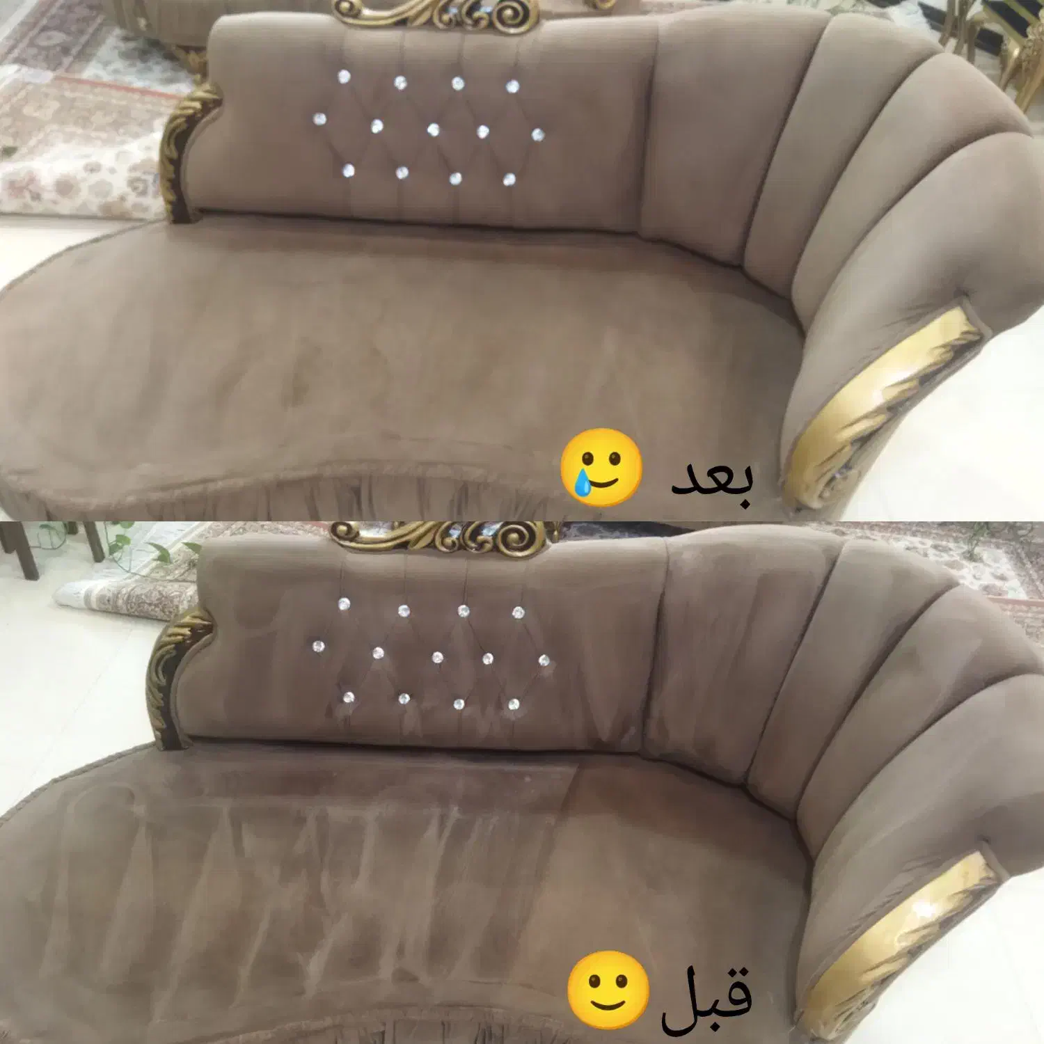 مبل شویی تمیز باشی|خدمات نظافت|شاهین‌شهر, شهرک سایت|دیوار