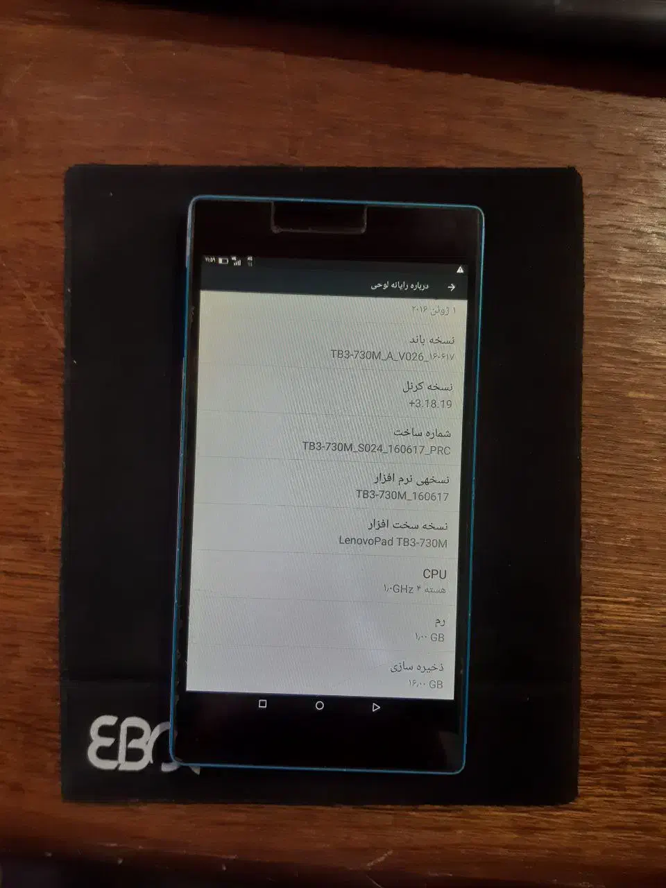 تبلت لنوو TB3 -730|تبلت|تبریز, |دیوار