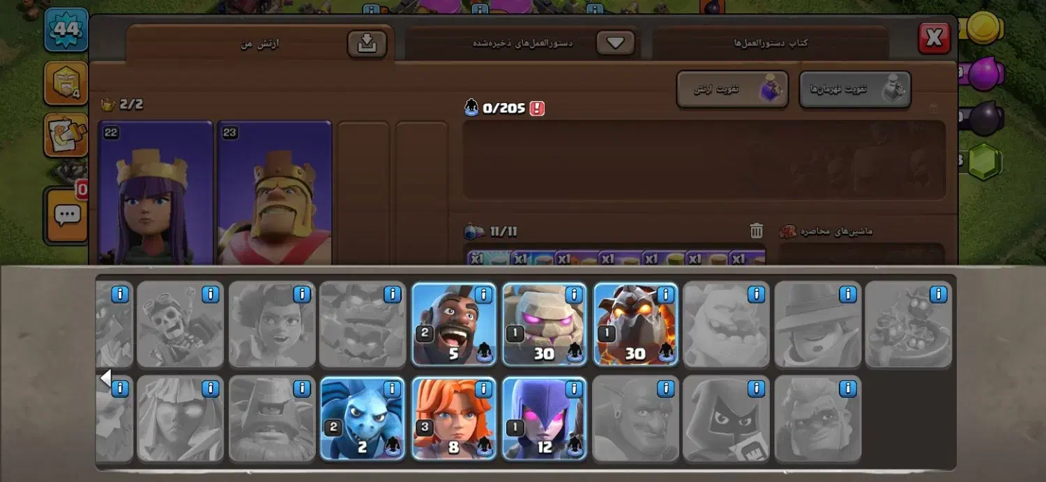 اکانت کلاش آف کلنز|کنسول، بازی ویدئویی و آنلاین|مریوان, |دیوار