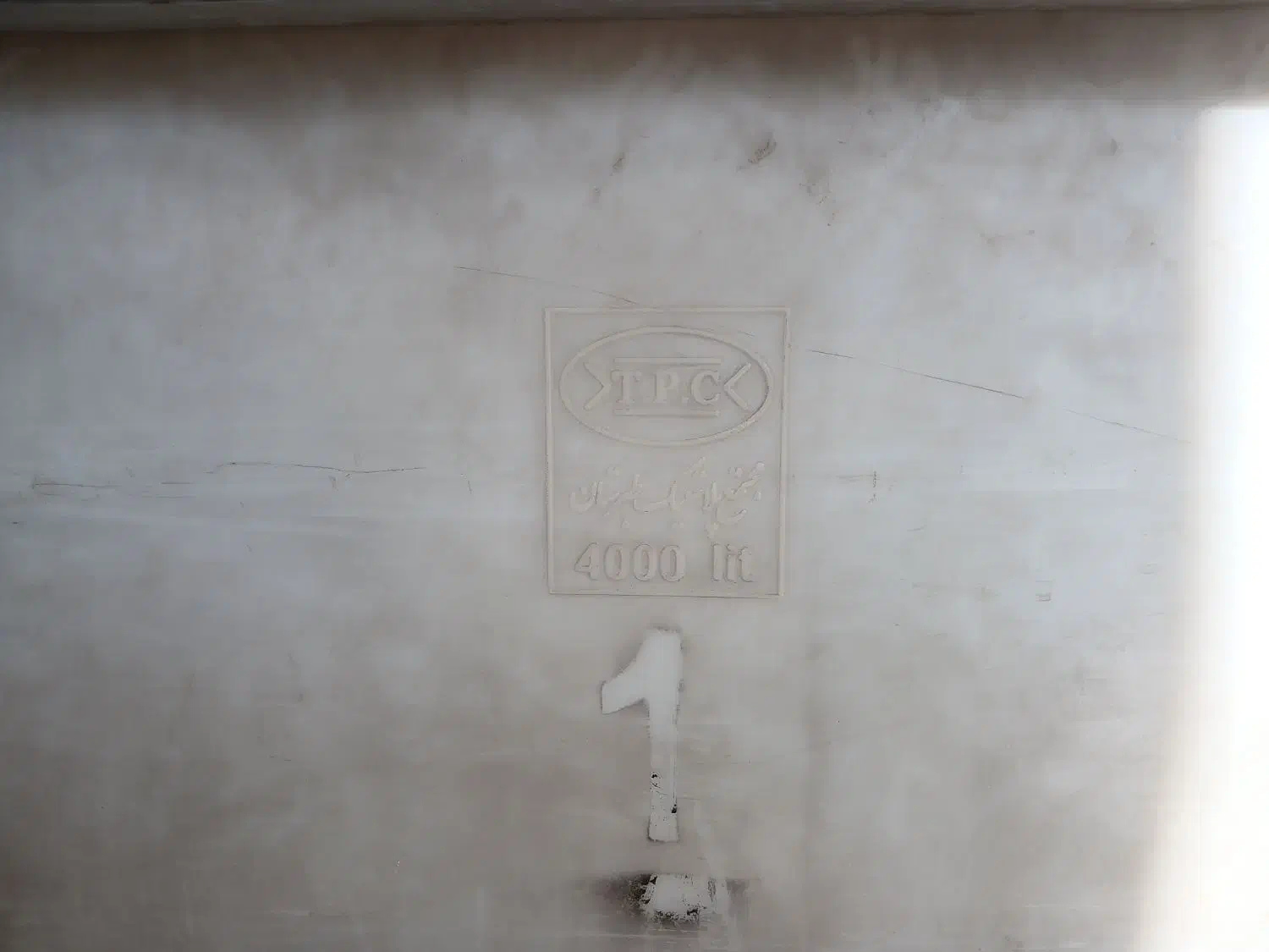 وان ۴۰۰۰لیتری|مصالح و تجهیزات ساختمان|شاهینشهر, شهرک صنعتی مورچه خورت|دیوار