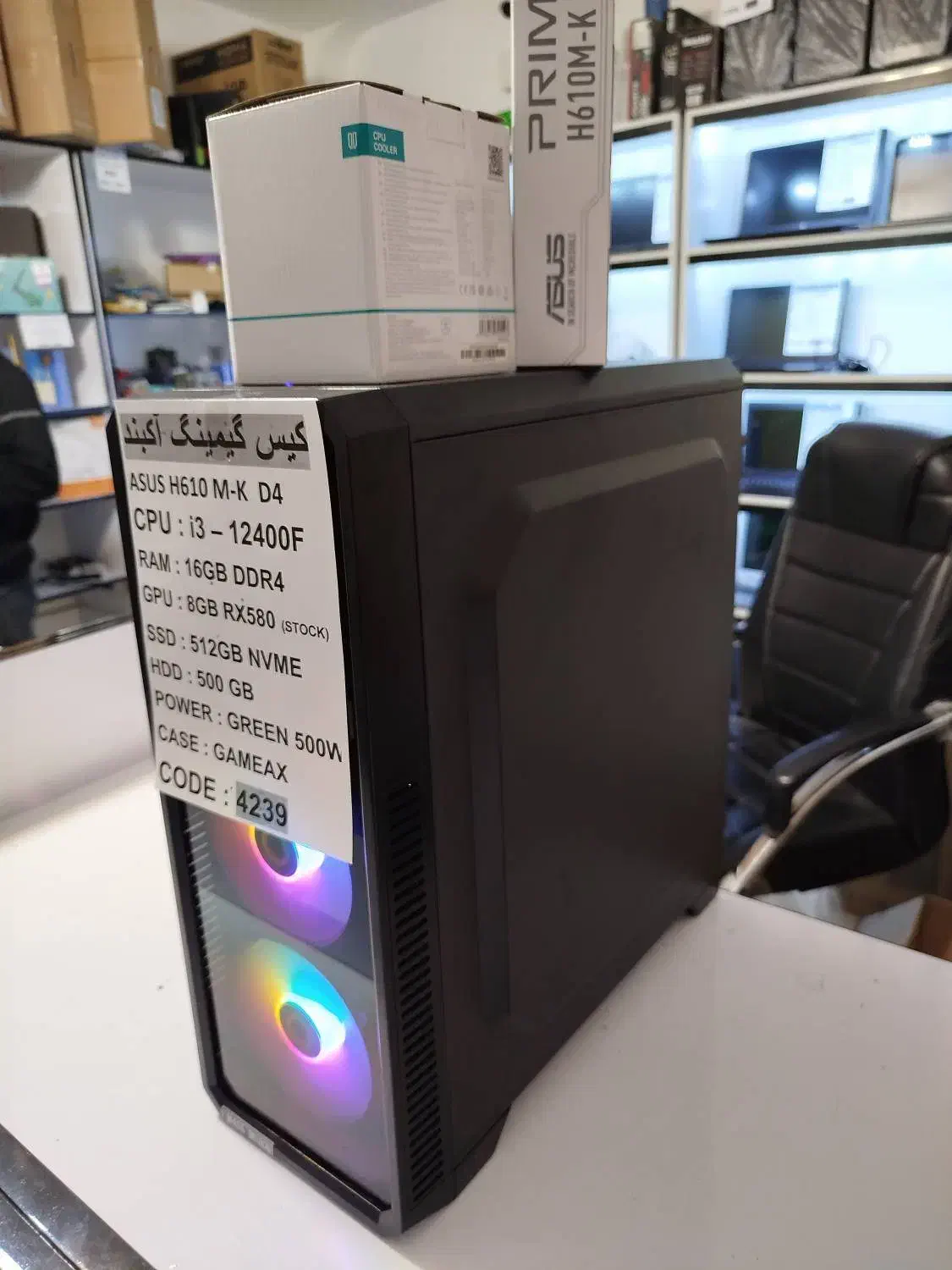 کیس آکبند گیمینگ نسل 12 با 8 گیگ گرافیک ( شاهرخی )|رایانه رومیزی|خرم‌آباد, |دیوار