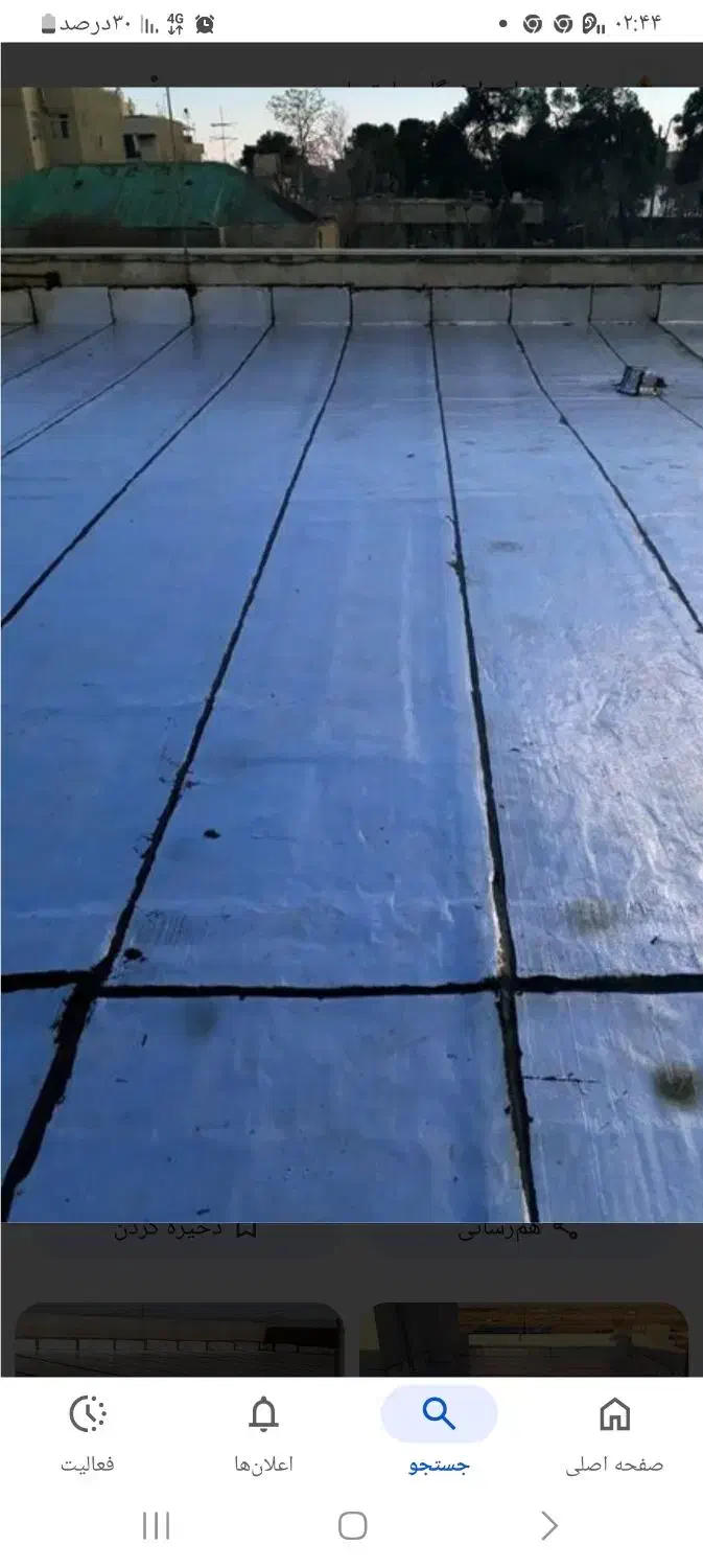 ایزوگام ریسی|عمدهفروشی|یزد, |دیوار