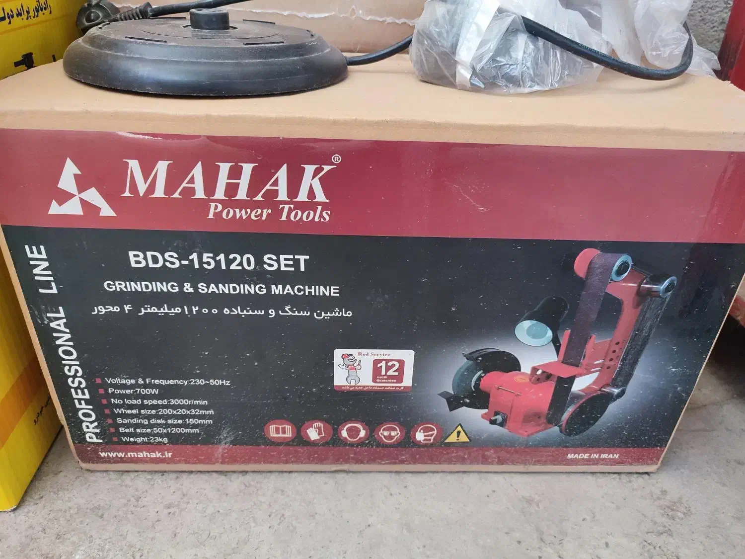 سنگ سمباده محک|ابزارآلات|فردیس, نگارستان|دیوار