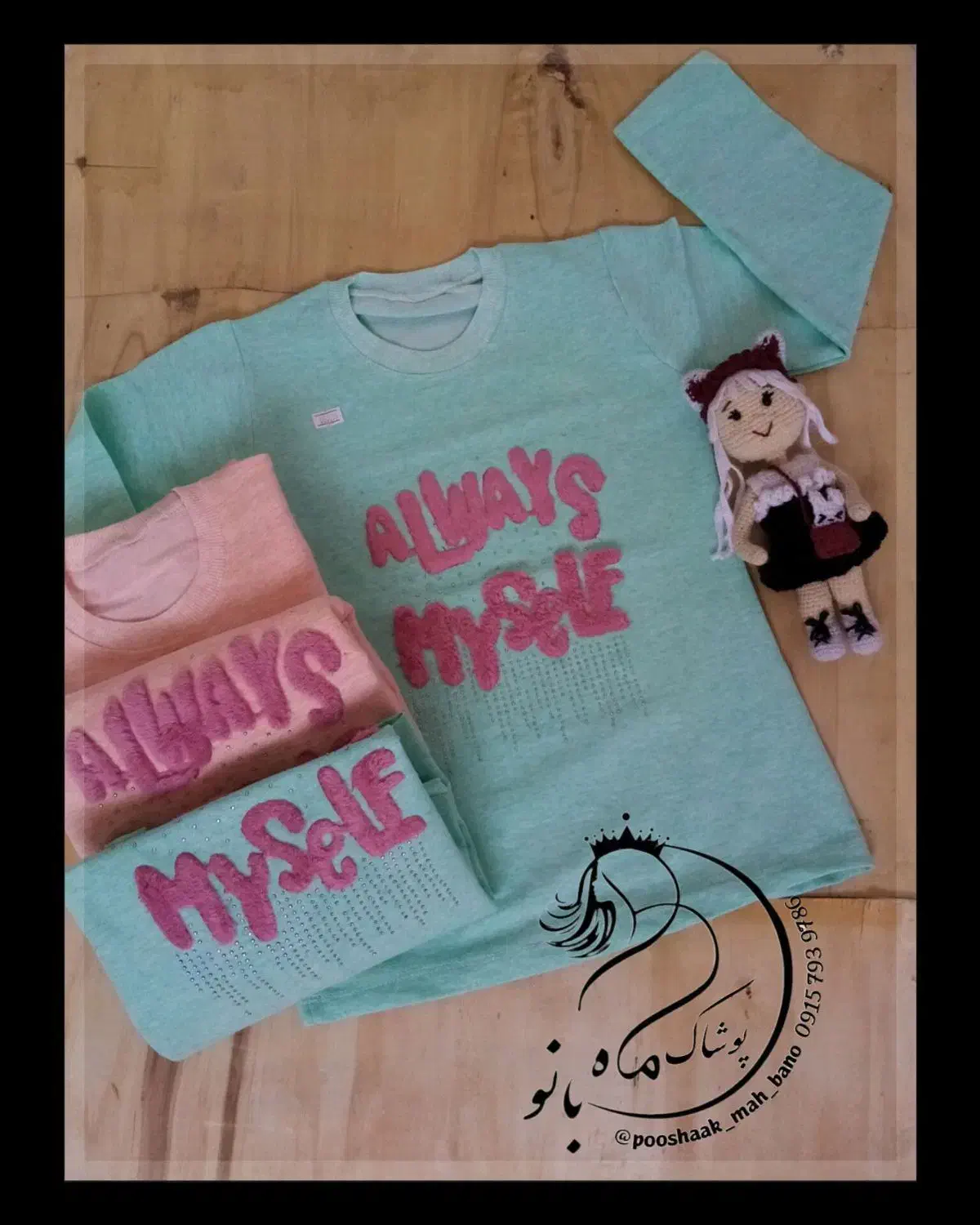 لباس|لباس|بیرجند, |دیوار