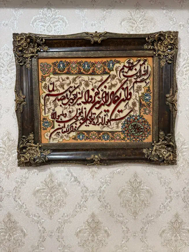 تابلو فرش دستبافت|تابلو فرش|کرج, شهرک اوج|دیوار