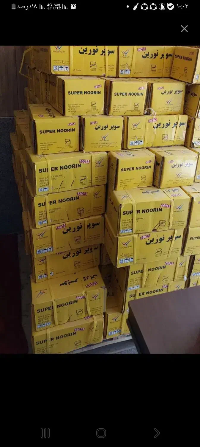 نمایندگی الکترود و سیم جوش میکا در گلبهار|ابزارآلات|گلبهار, شهر جدید گلبهار|دیوار